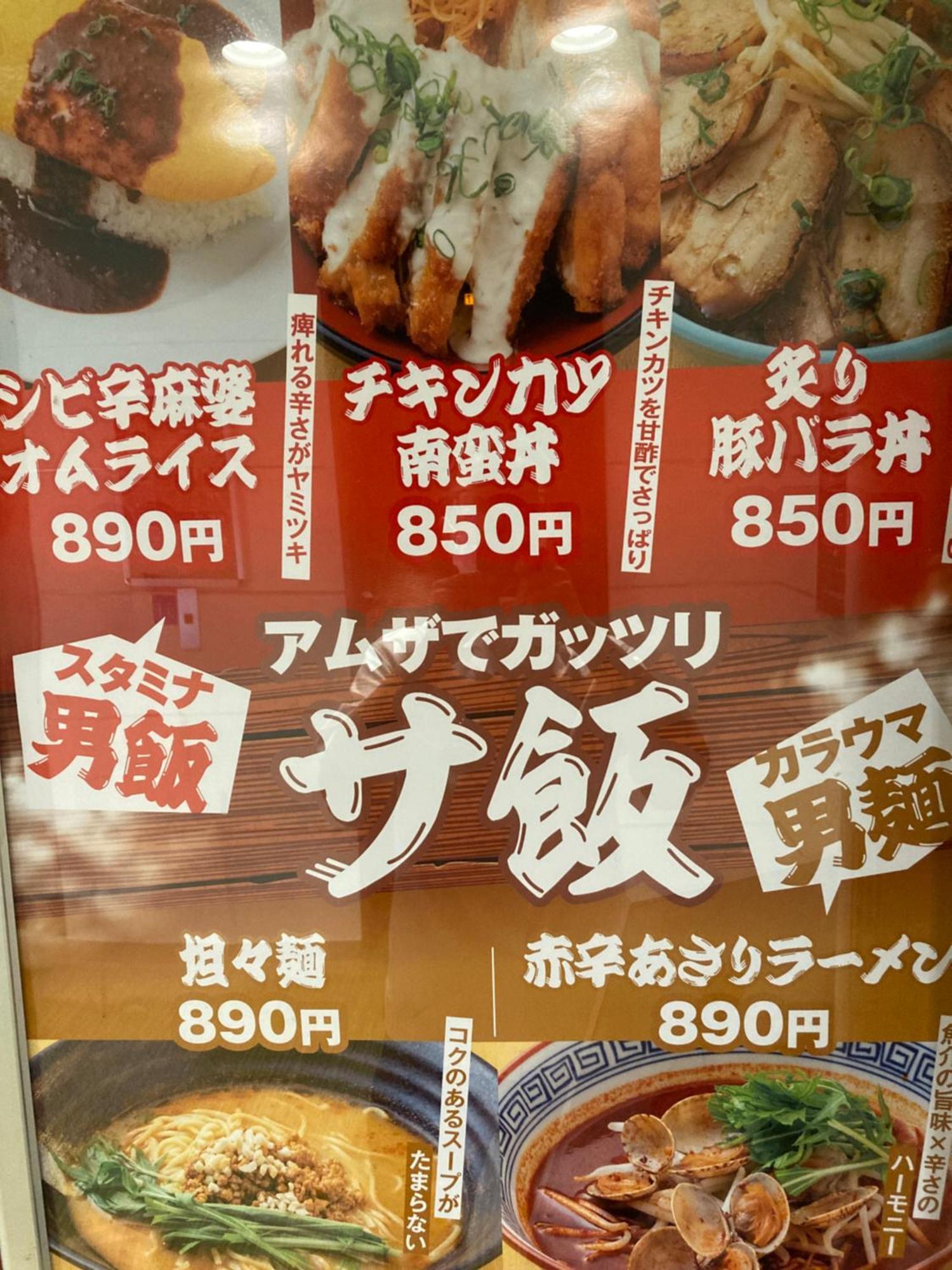 Sauna & Capsule Amza Osaka Ngoại thất bức ảnh