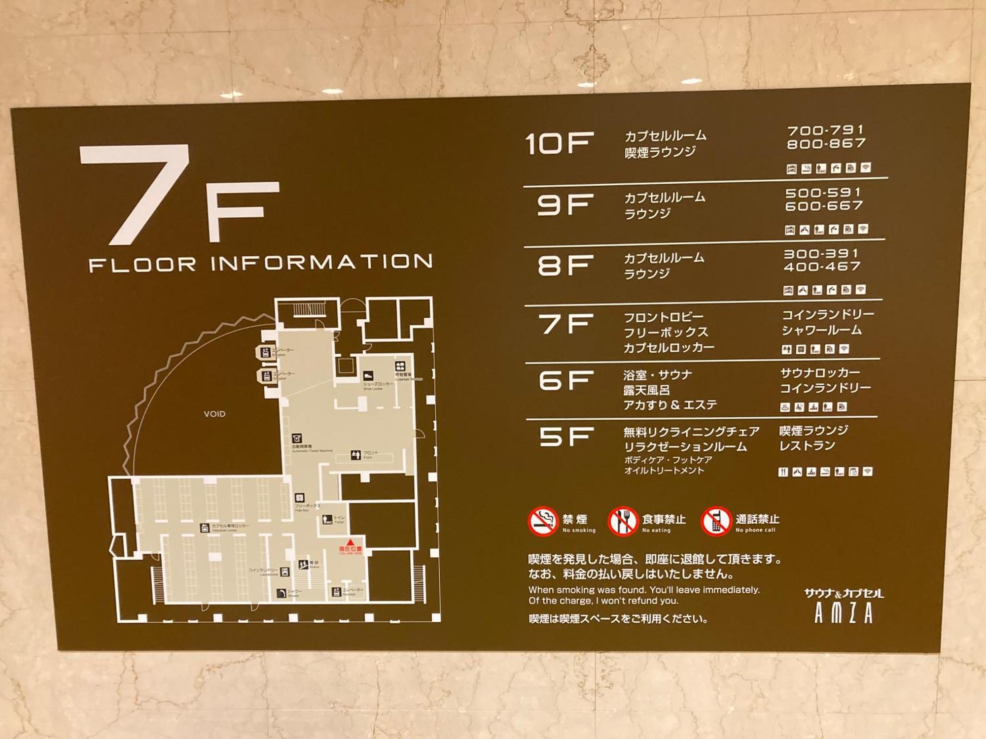 Sauna & Capsule Amza Osaka Ngoại thất bức ảnh